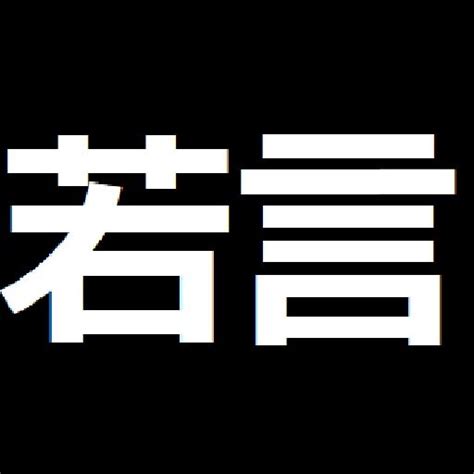 優男ってどういう意味？ 語源や使い方(例文付き)も紹介！